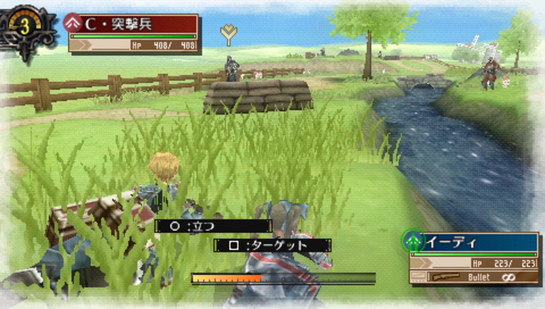 Illustration de Valkyria Chronicles 3: Extra Episode - A Clash Battle? Edy vs. Dahau