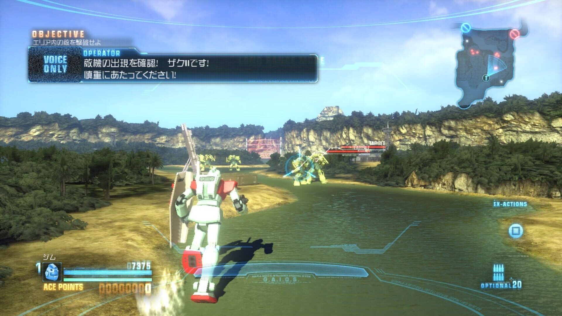 Illustration de Gundam Breaker