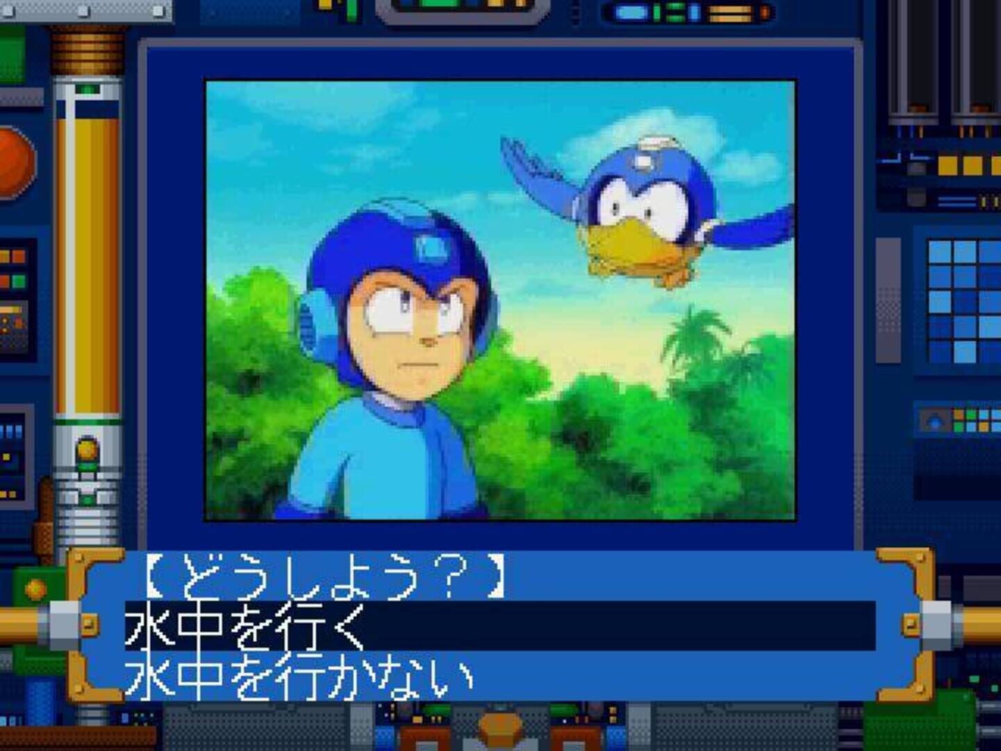 Illustration de Super Adventure Rockman