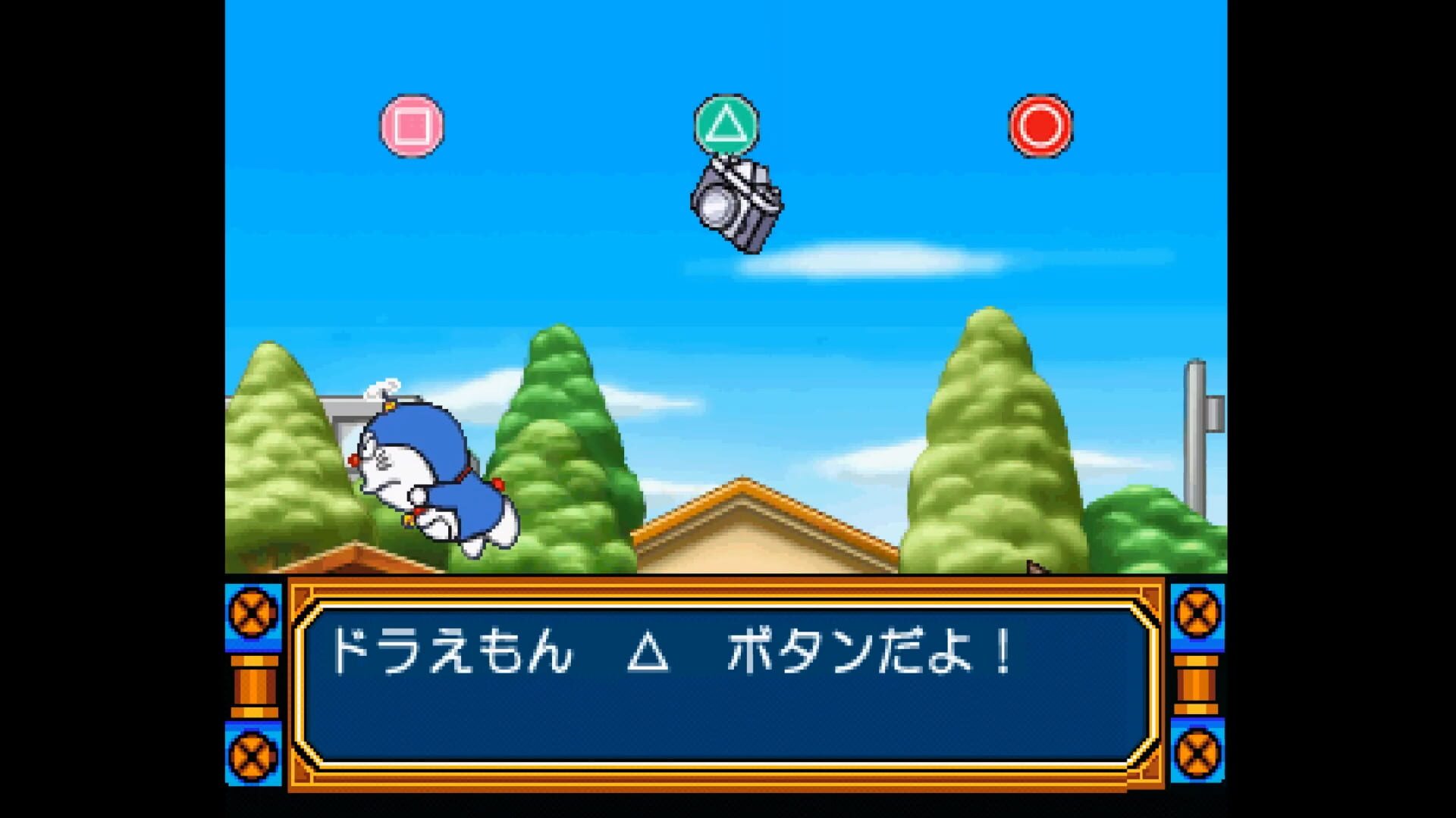 Illustration de Kids Station: Doraemon - Himitsu no Yojigen Pocket