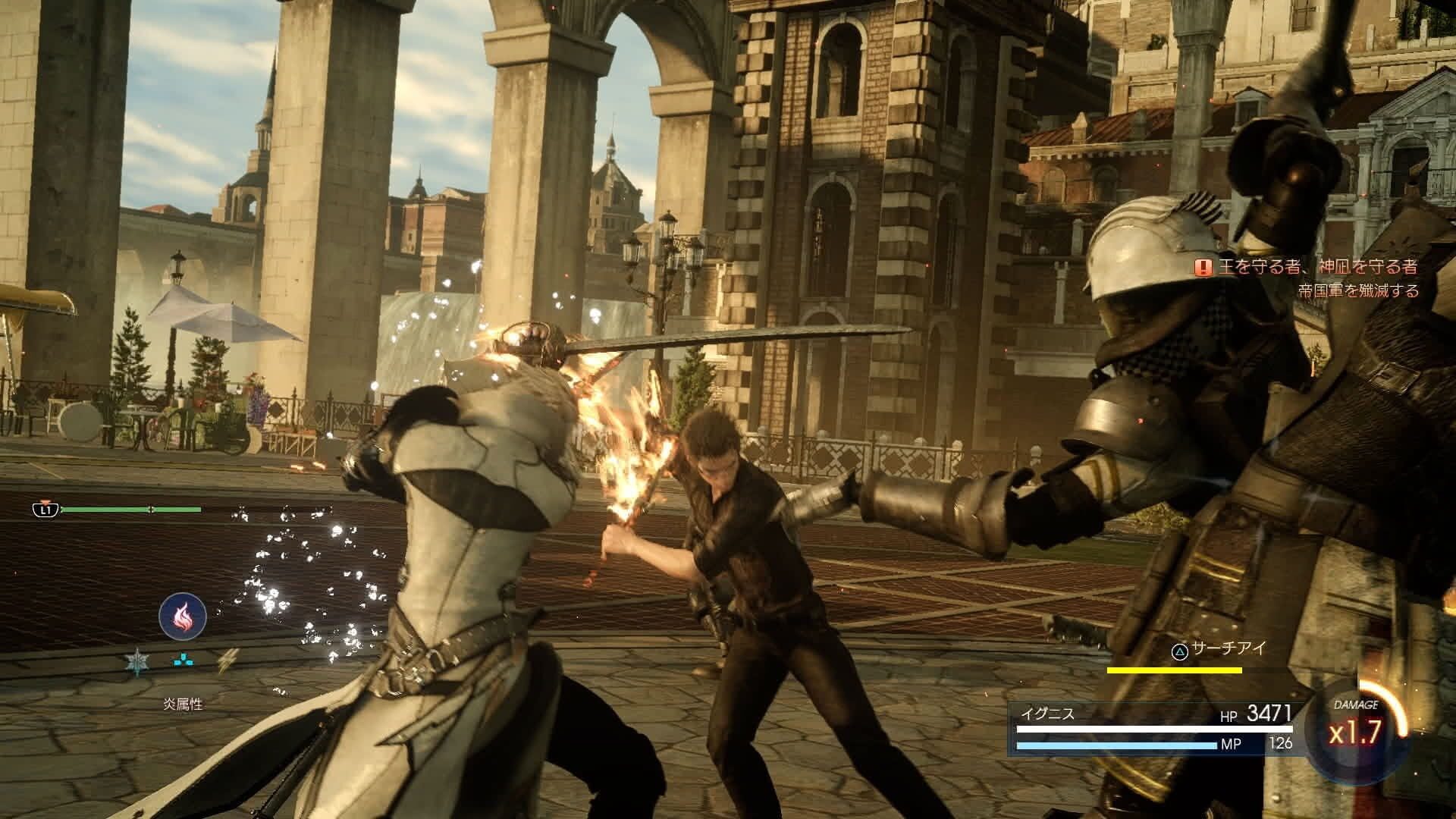 Illustration de Final Fantasy XV: Episode Ignis