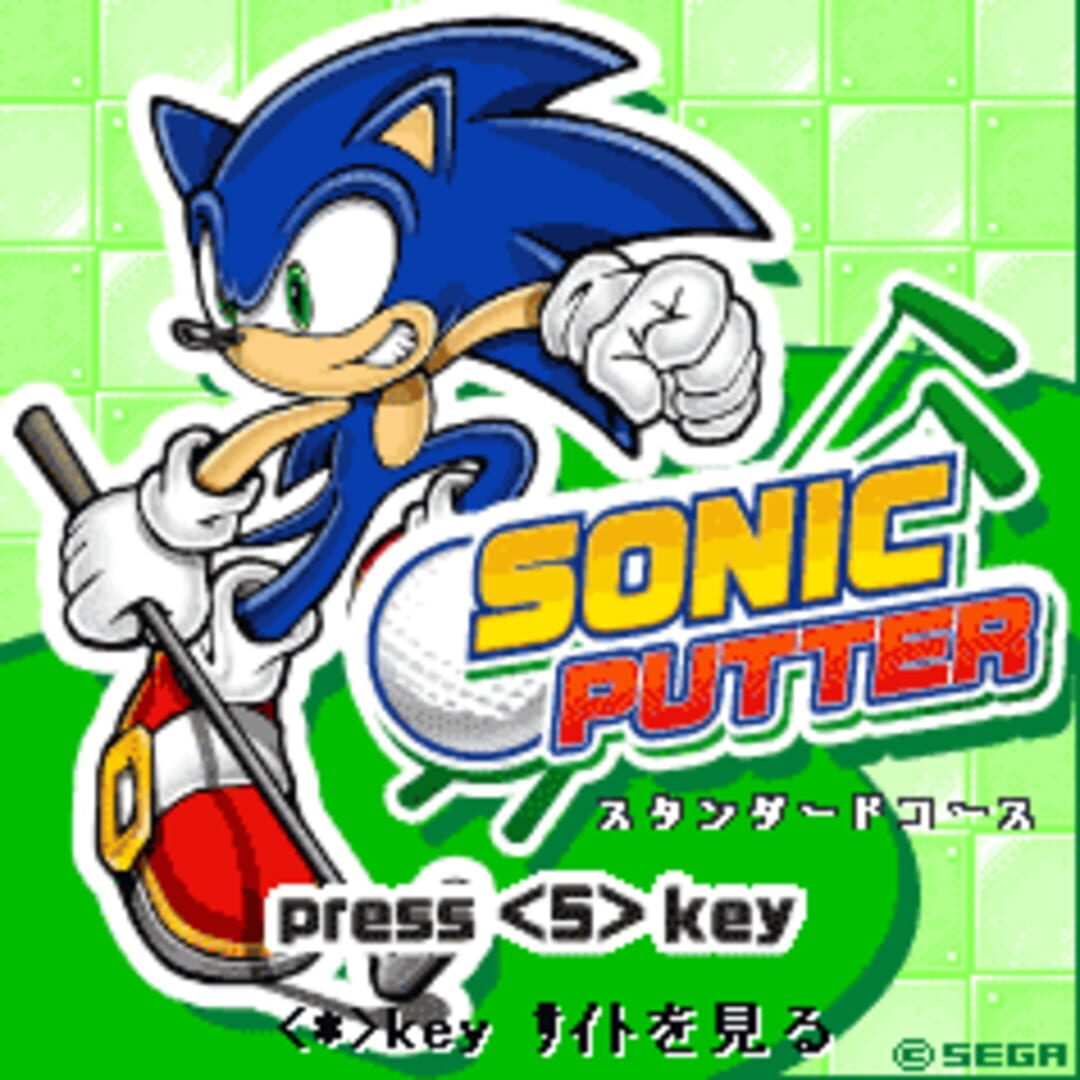 Illustration de Sonic Putter