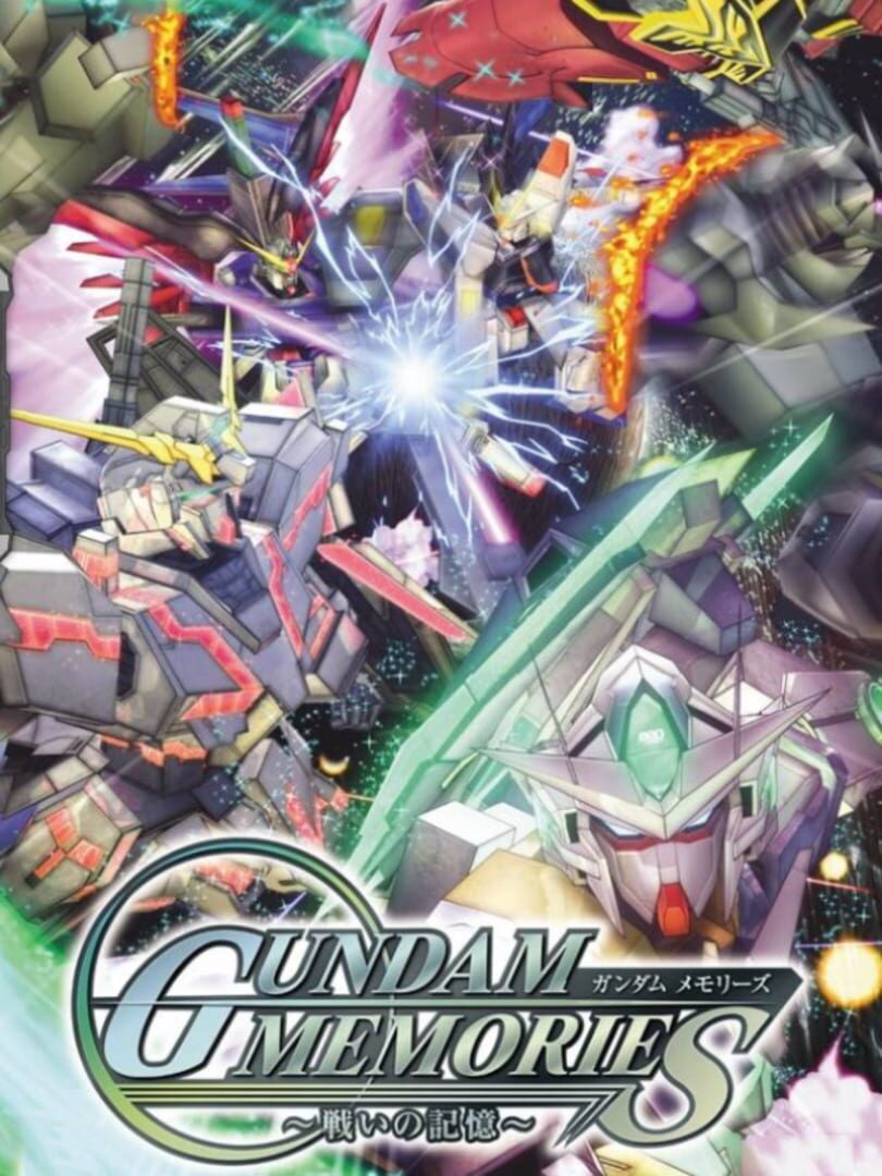 Illustration de Gundam Memories: Tatakai no Kioku