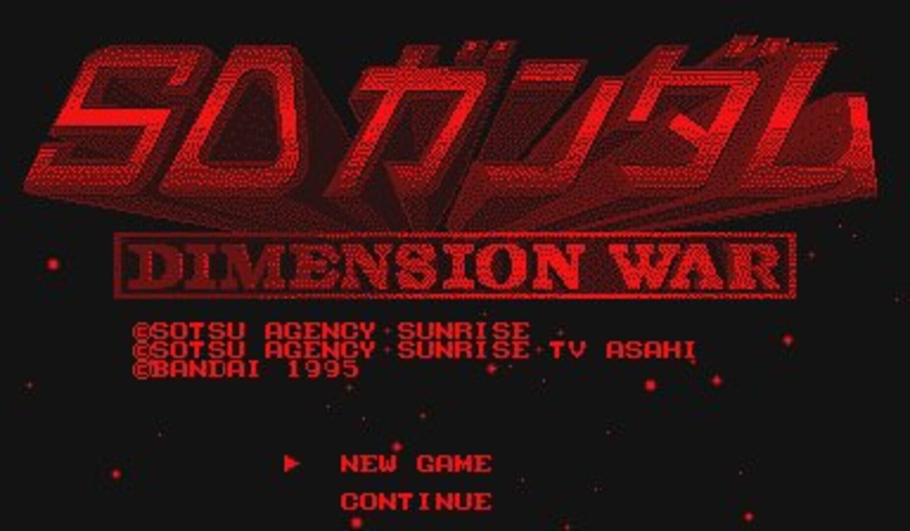 Illustration de SD Gundam: Dimension War