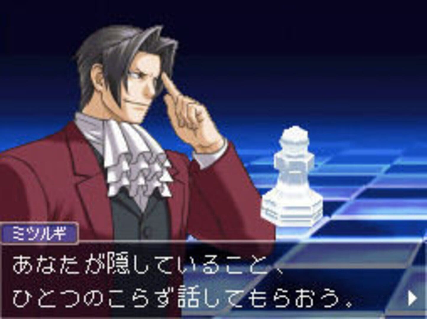 Illustration de Gyakuten Kenji 2