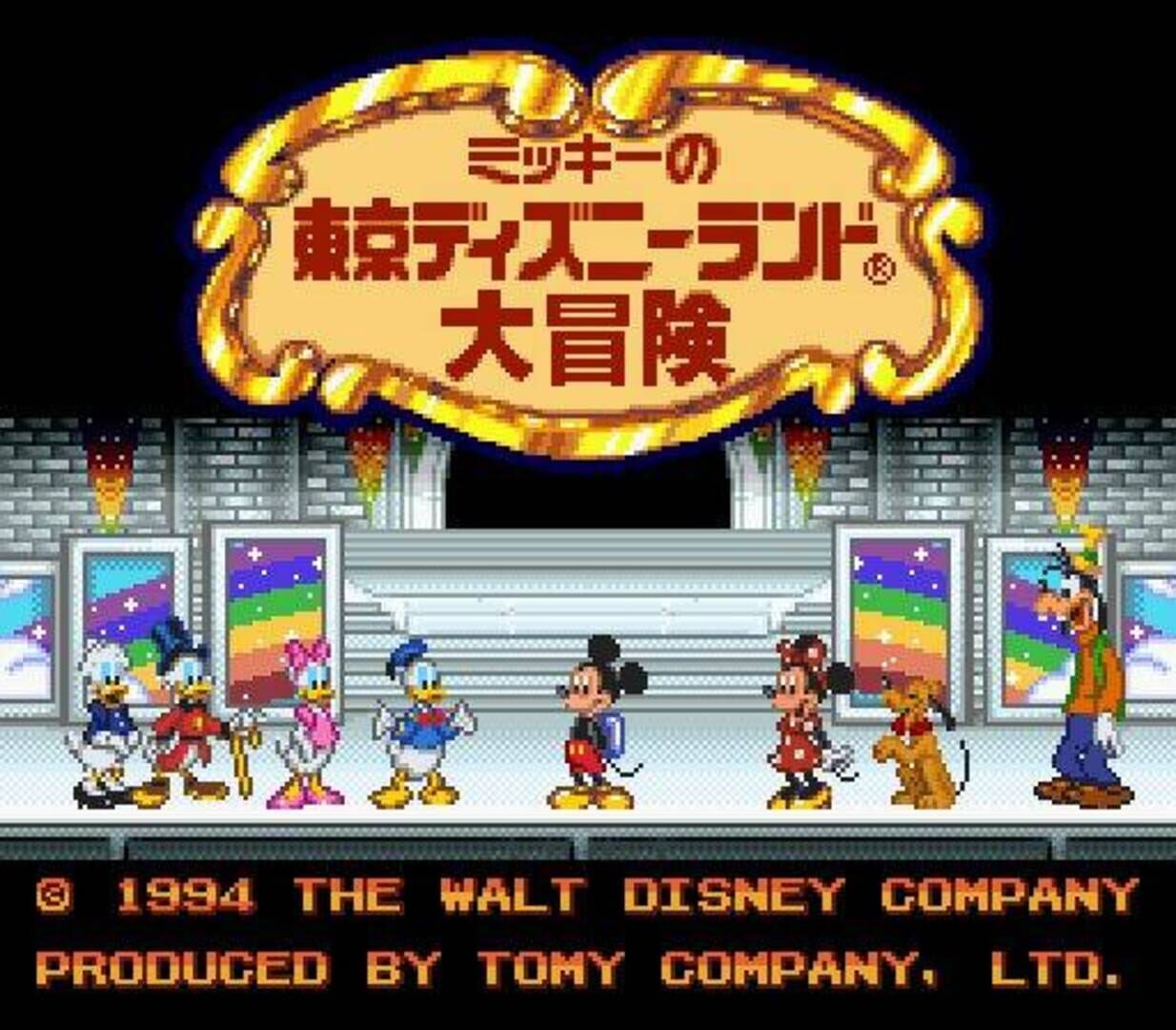 Illustration de Mickey no Tokyo Disneyland Daibouken