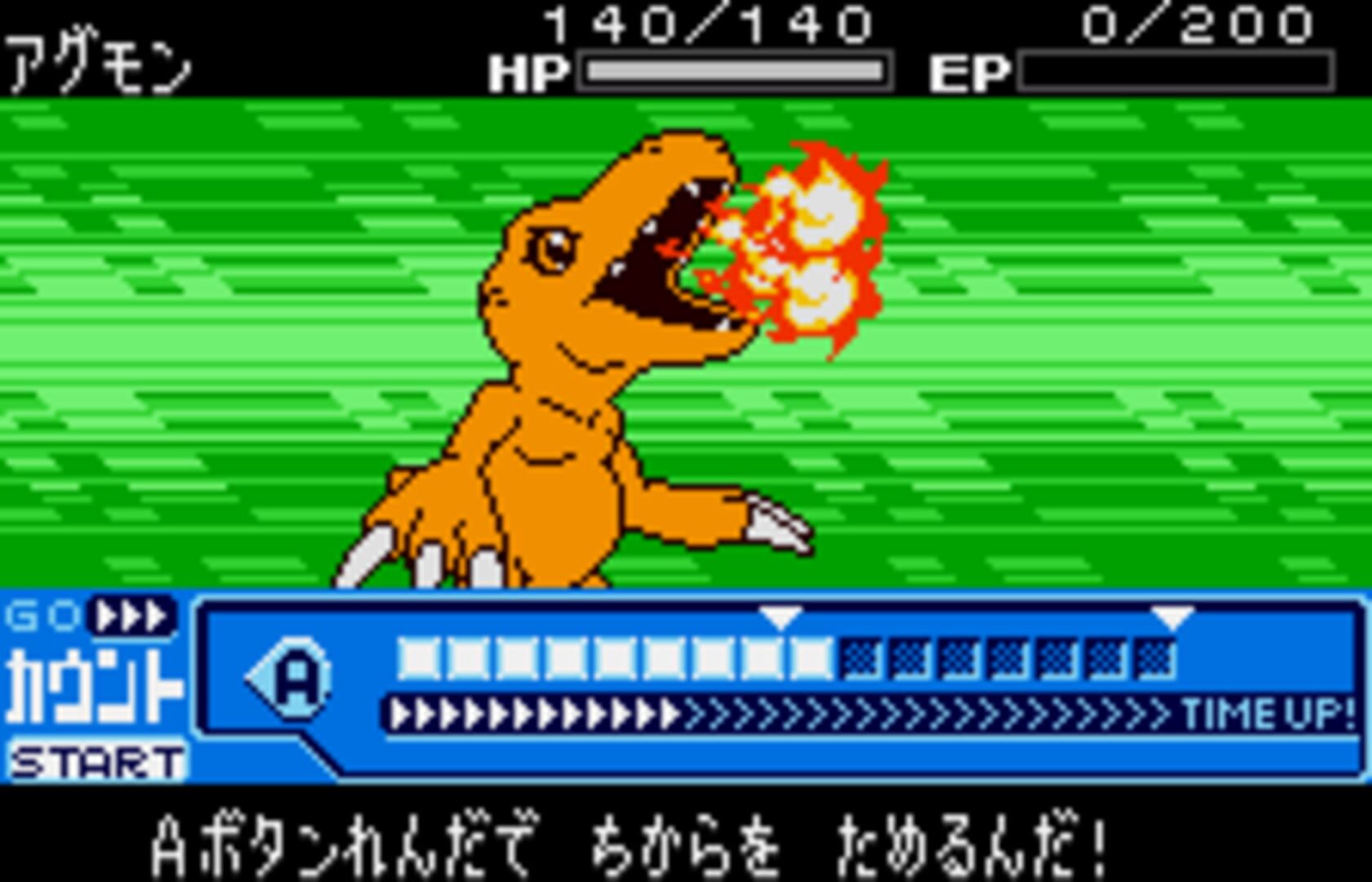 Illustration de Digimon Tamers: Digimon Medley