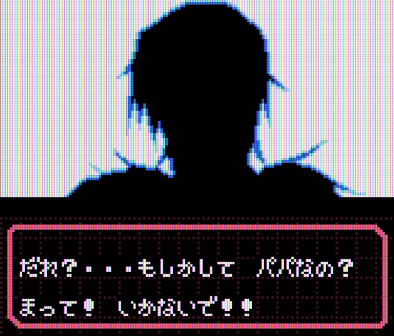 Illustration de Shin Megami Tensei: Devil Children - Aka no Sho