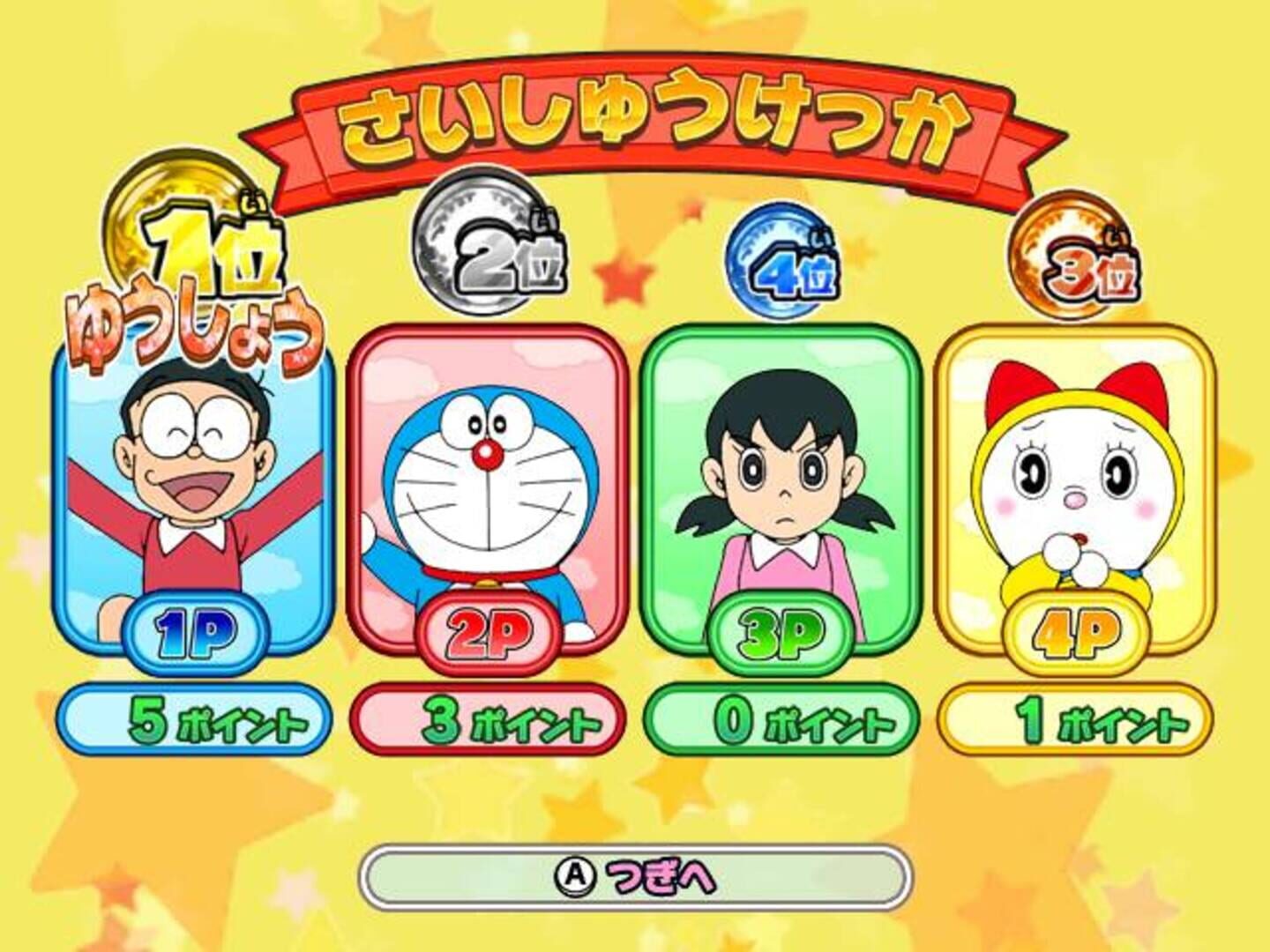 Illustration de Doraemon Wii: Himitsu Dougu-ou Ketteisen!