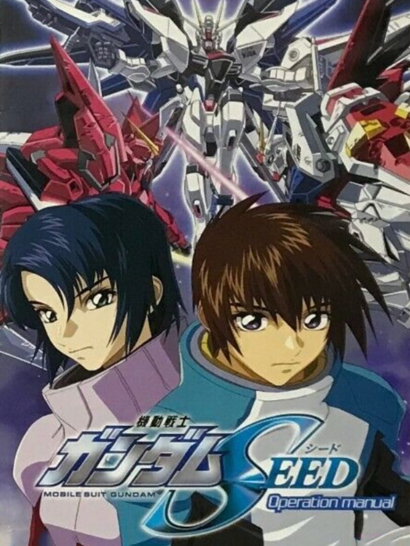 Illustration de Mobile Suit Gundam SEED