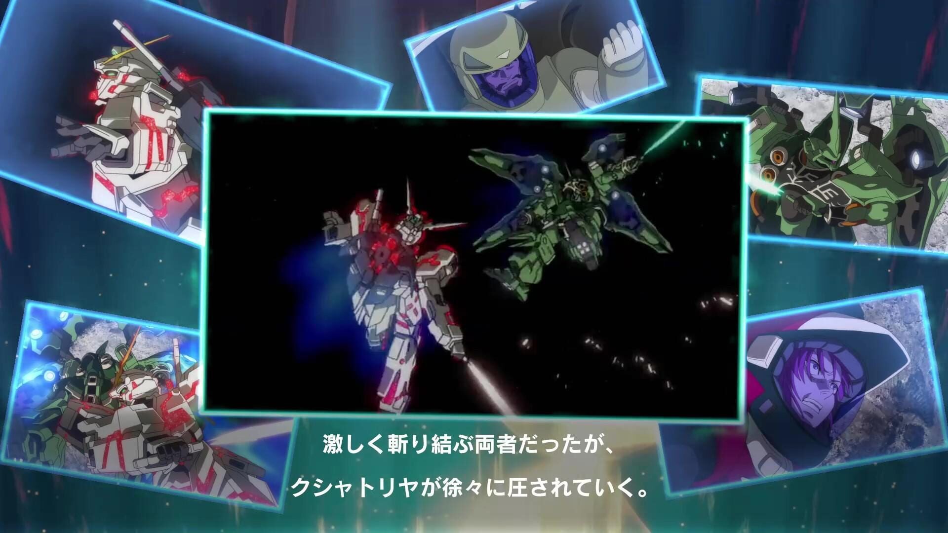 Illustration de Mobile Suit Gundam U.C. Engage