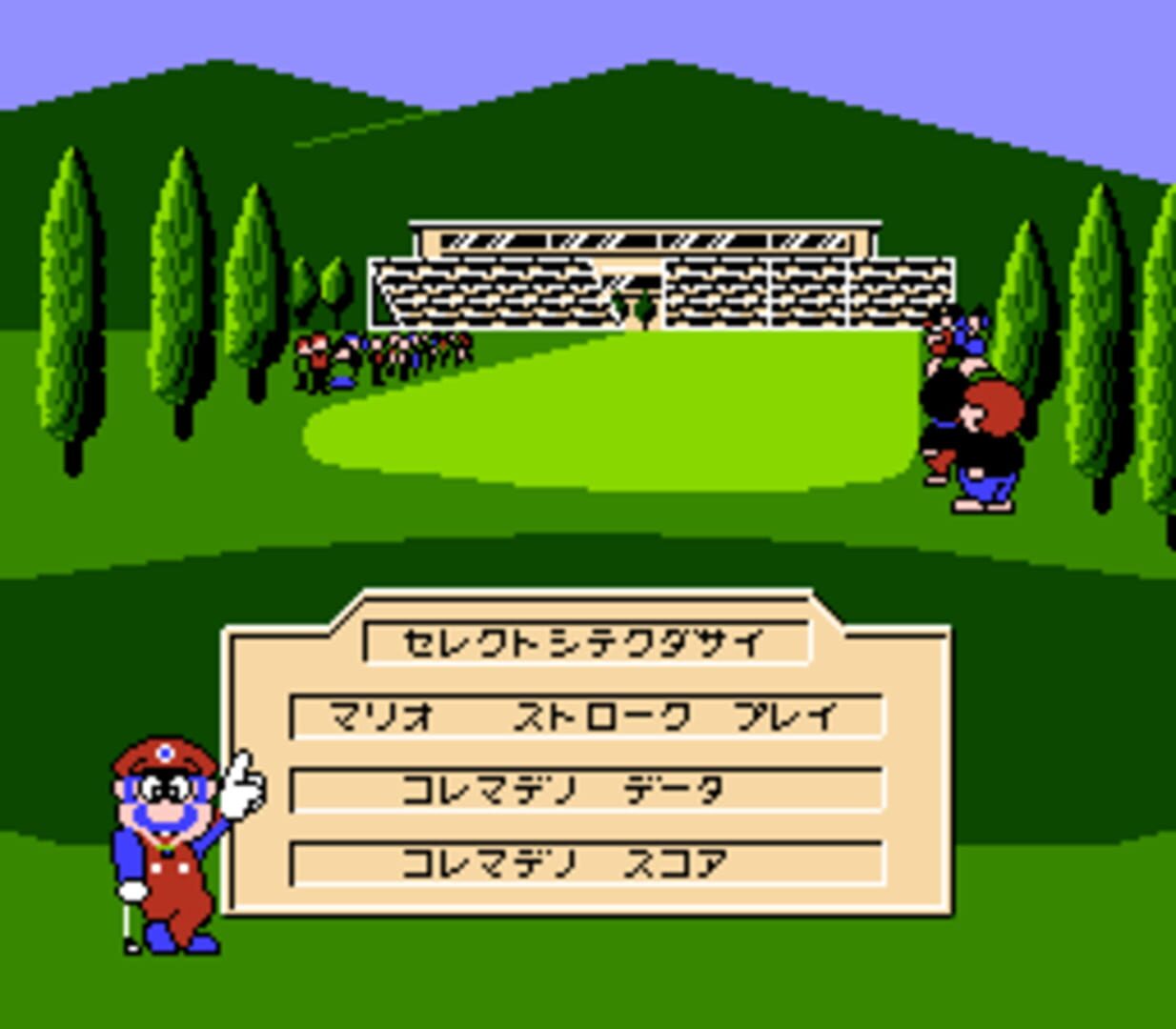 Illustration de Family Computer Golf Tournament: Japan Course