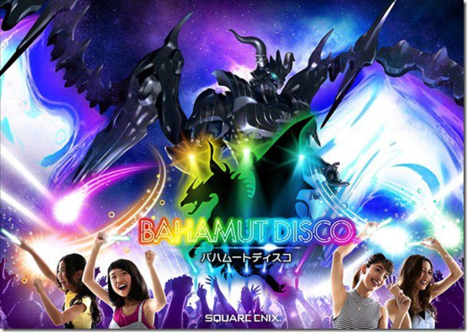 Illustration de Bahamut Disco