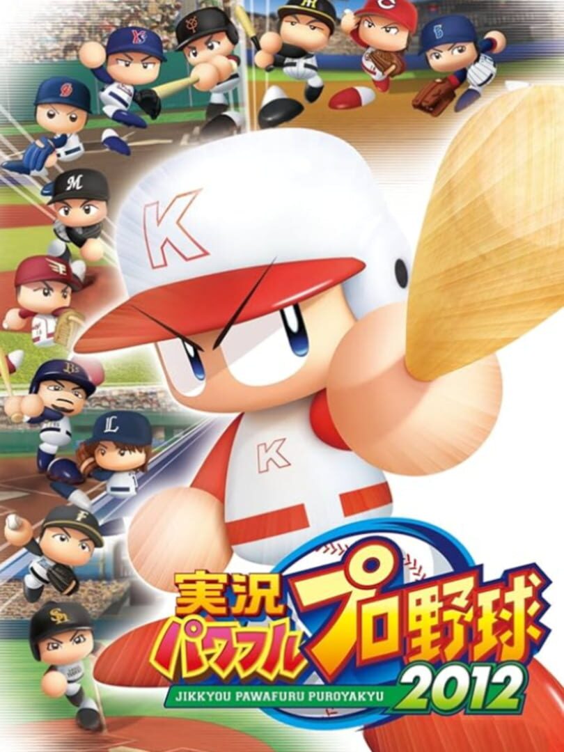 Illustration de Jikkyou Pawafuru Puroyakyu 2012