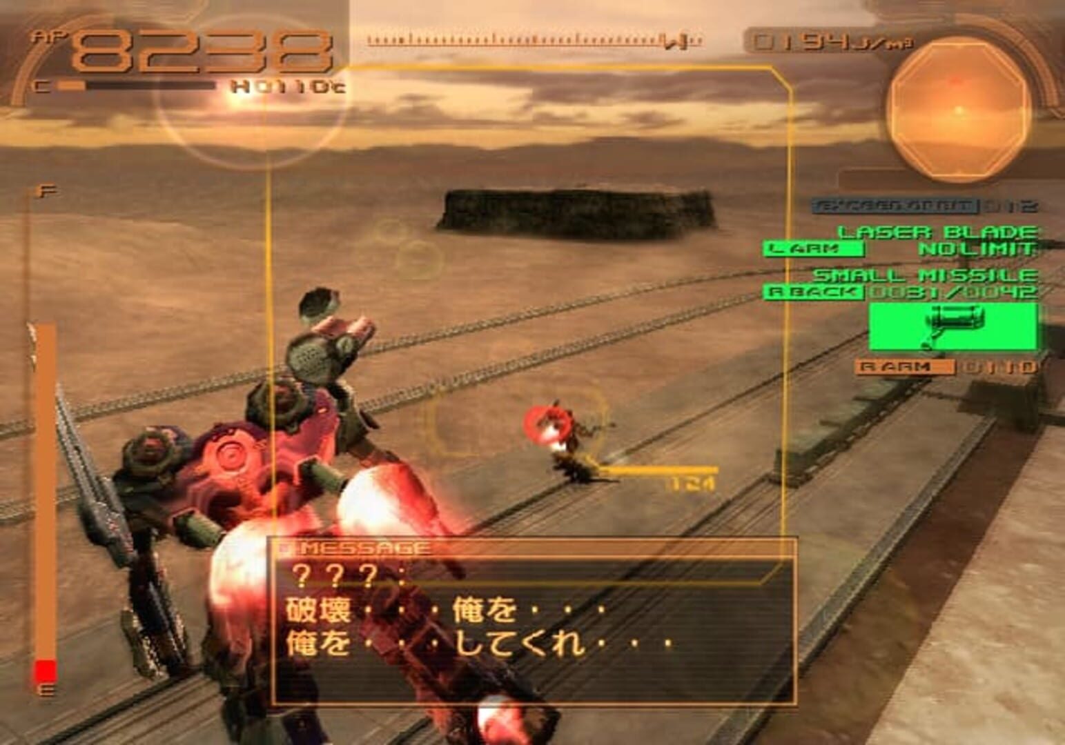 Illustration de Armored Core: Nexus