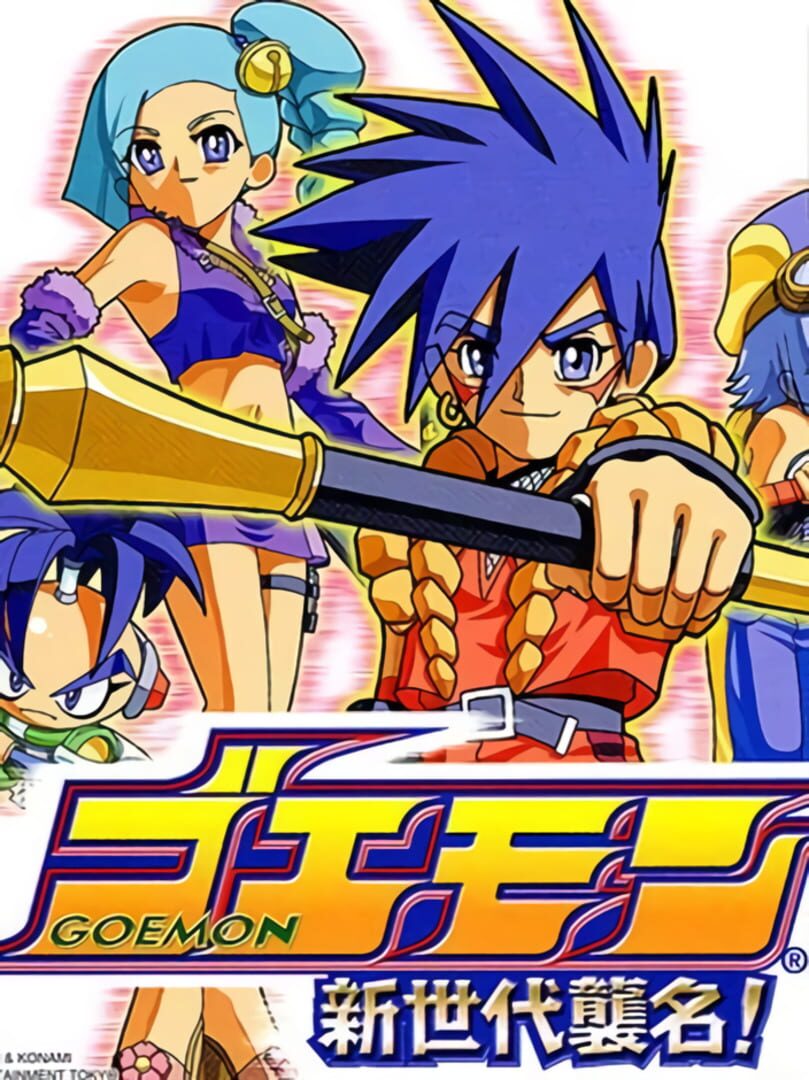 Illustration de Goemon: Shin Sedai Shuumei