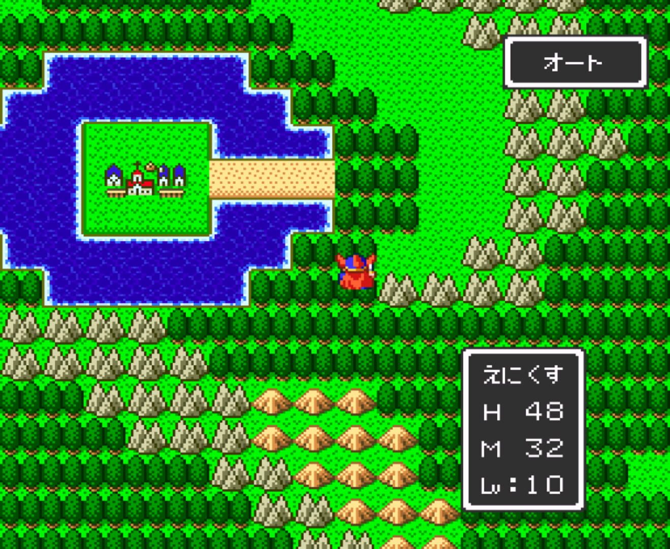 Illustration de BS Dragon Quest