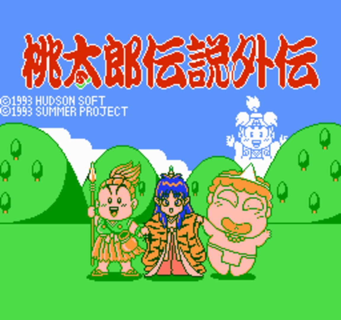 Illustration de Momotaro Densetsu Gaiden