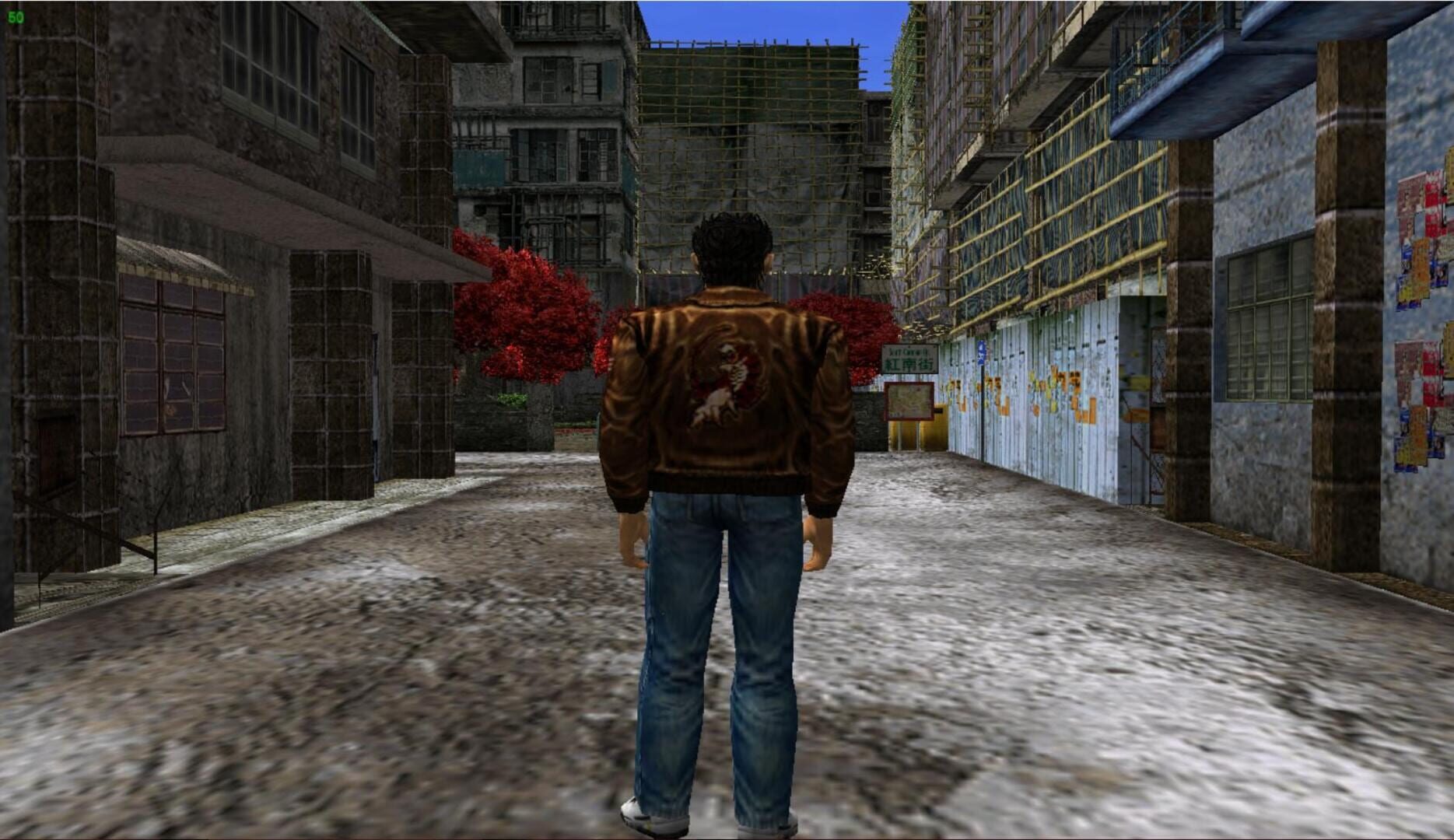 Illustration de Shenmue II