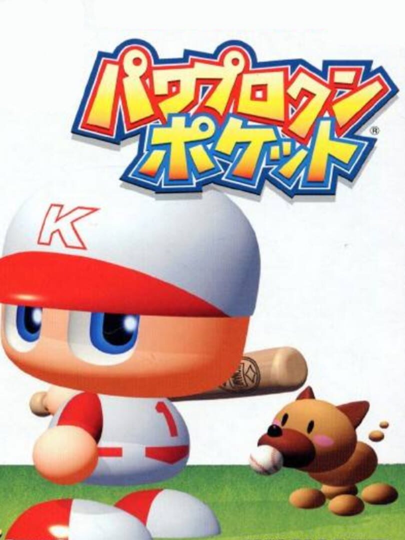 Illustration de Pawapuro-kun Pocket