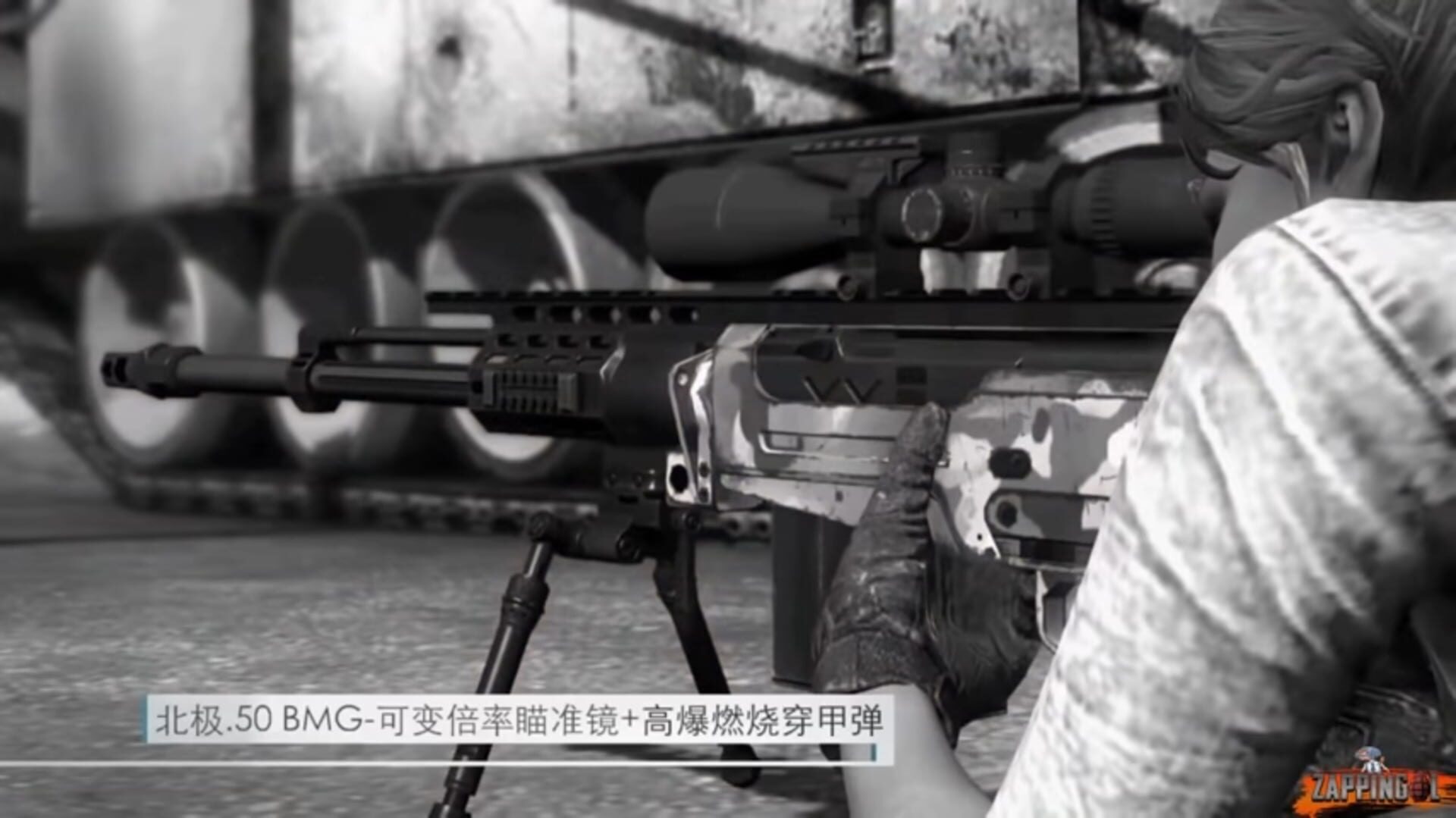 Illustration de Call of Duty Online