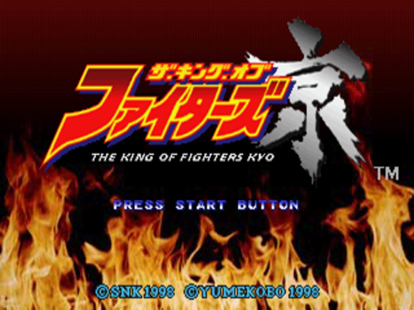 Illustration de The King of Fighters: Kyo