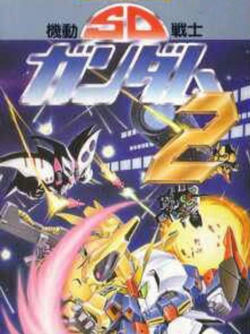 Illustration de SD Kidou Senshi Gundam 2