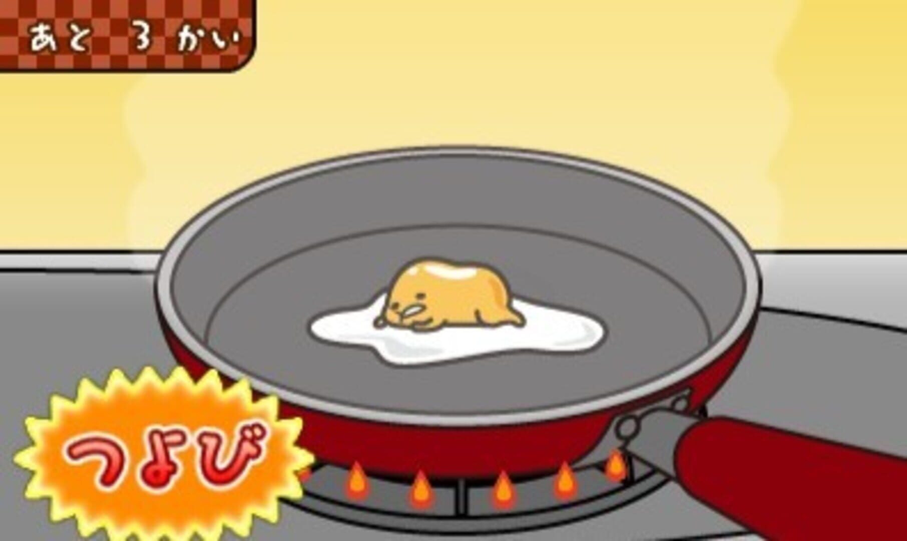 Illustration de Gudetama: Hanjuku de Tanomuwa
