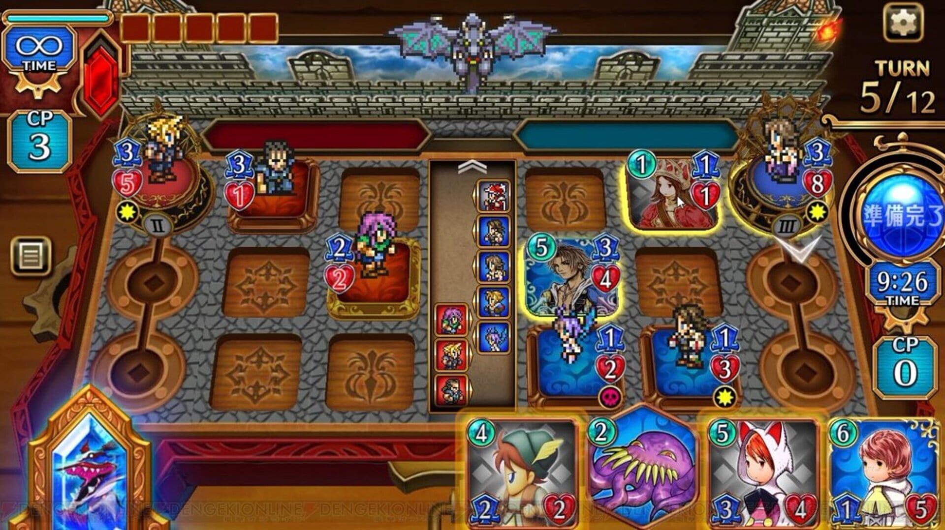 Illustration de Final Fantasy Digital Card Game