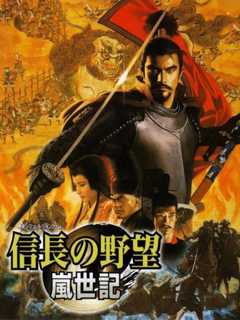 Illustration de Nobunaga's Ambition: Ranseiki