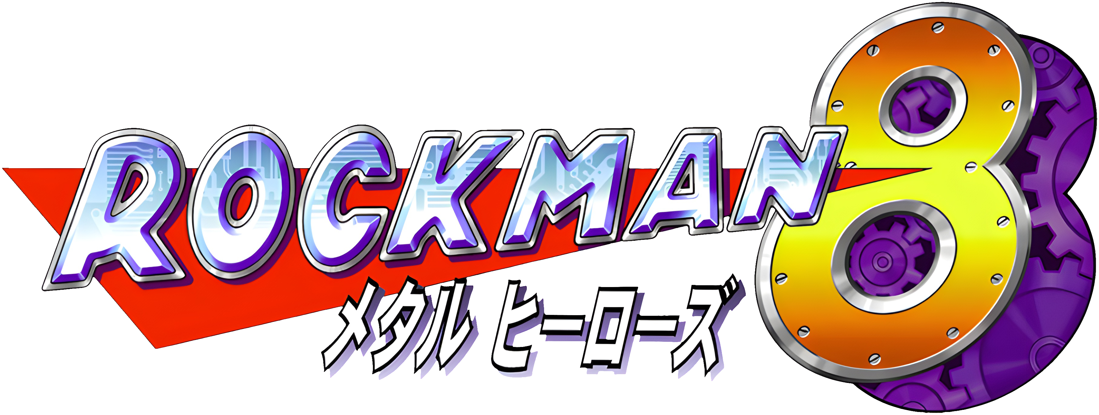 Logo de Mega Man 8