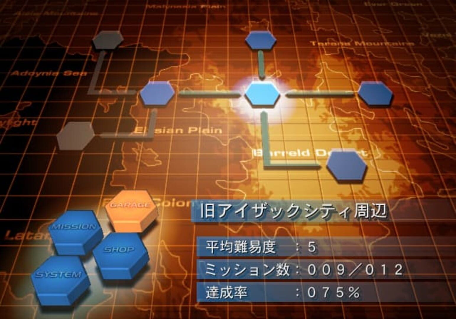 Illustration de Armored Core 2: Another Age