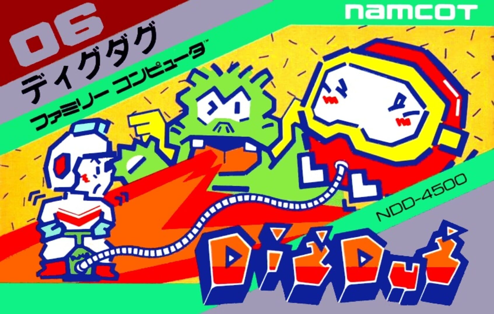 Illustration de Famicom Mini: Dig Dug