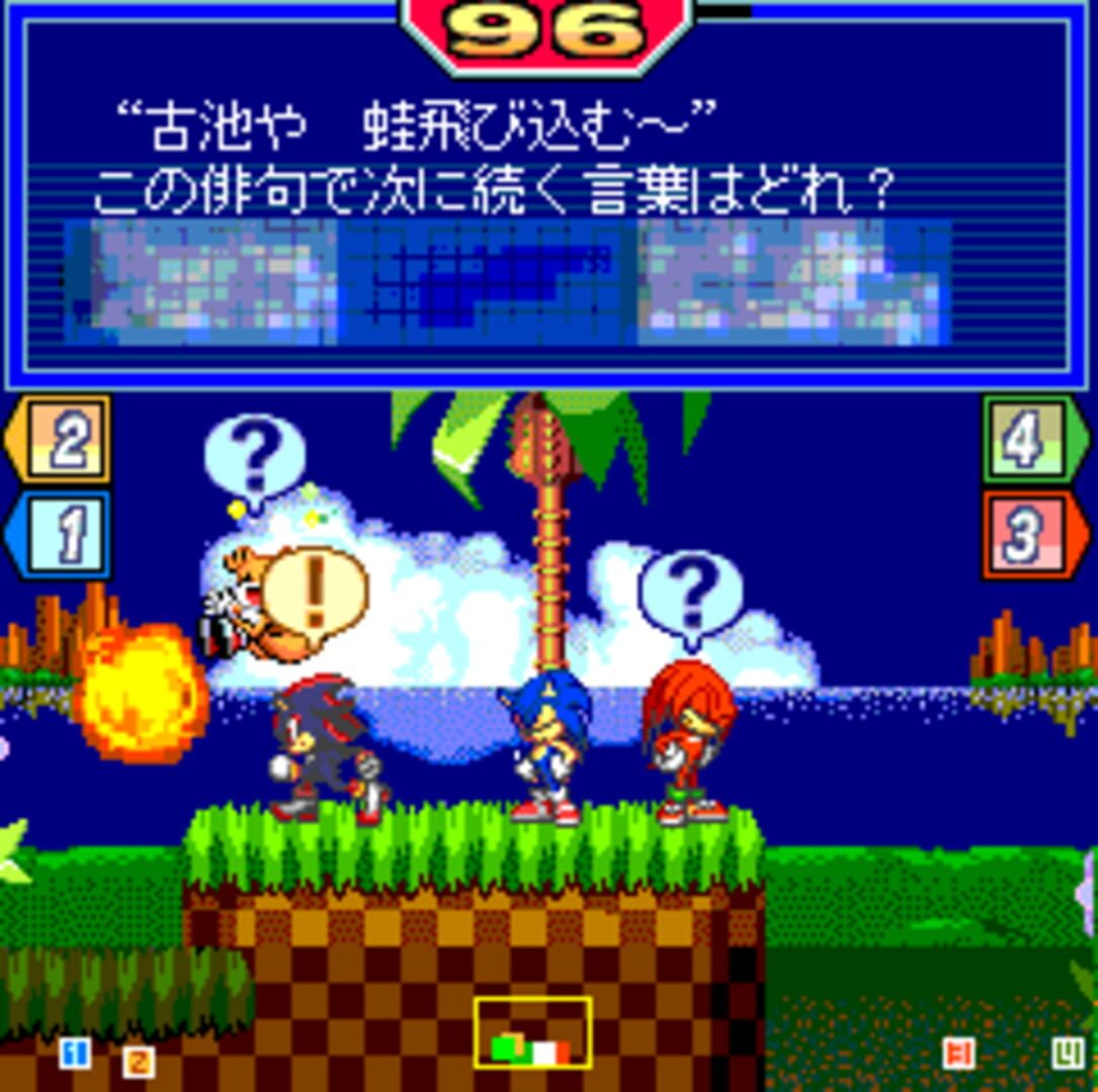 Illustration de Sonic Dash Quiz