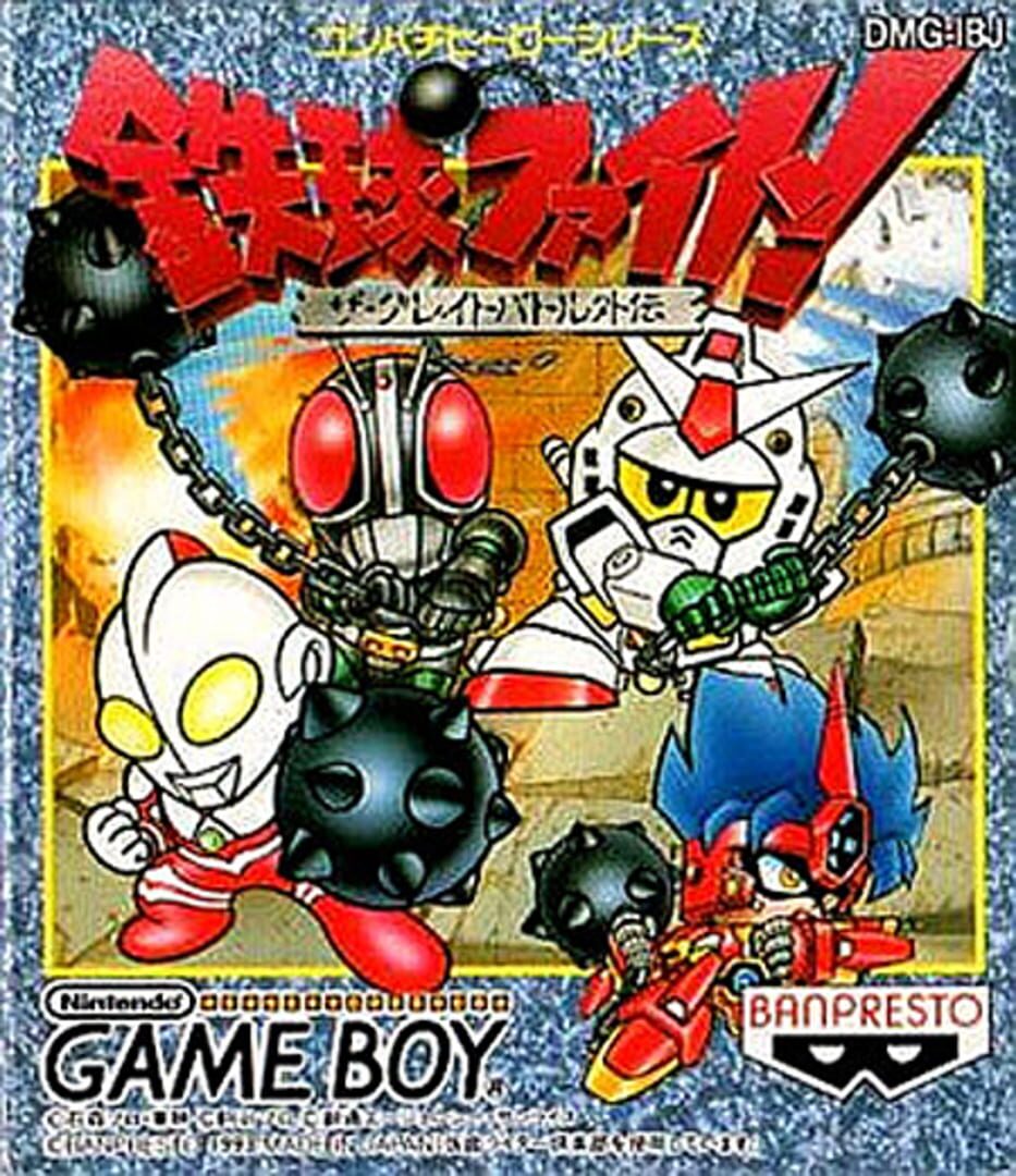 Illustration de Tekkyu Fight! The Great Battle Gaiden