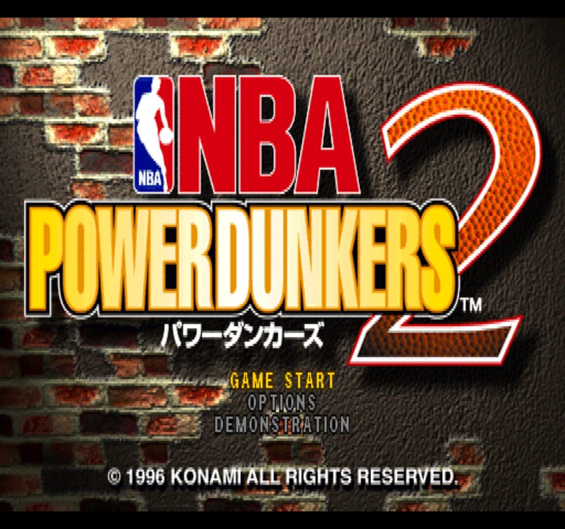 Illustration de NBA In the Zone 2