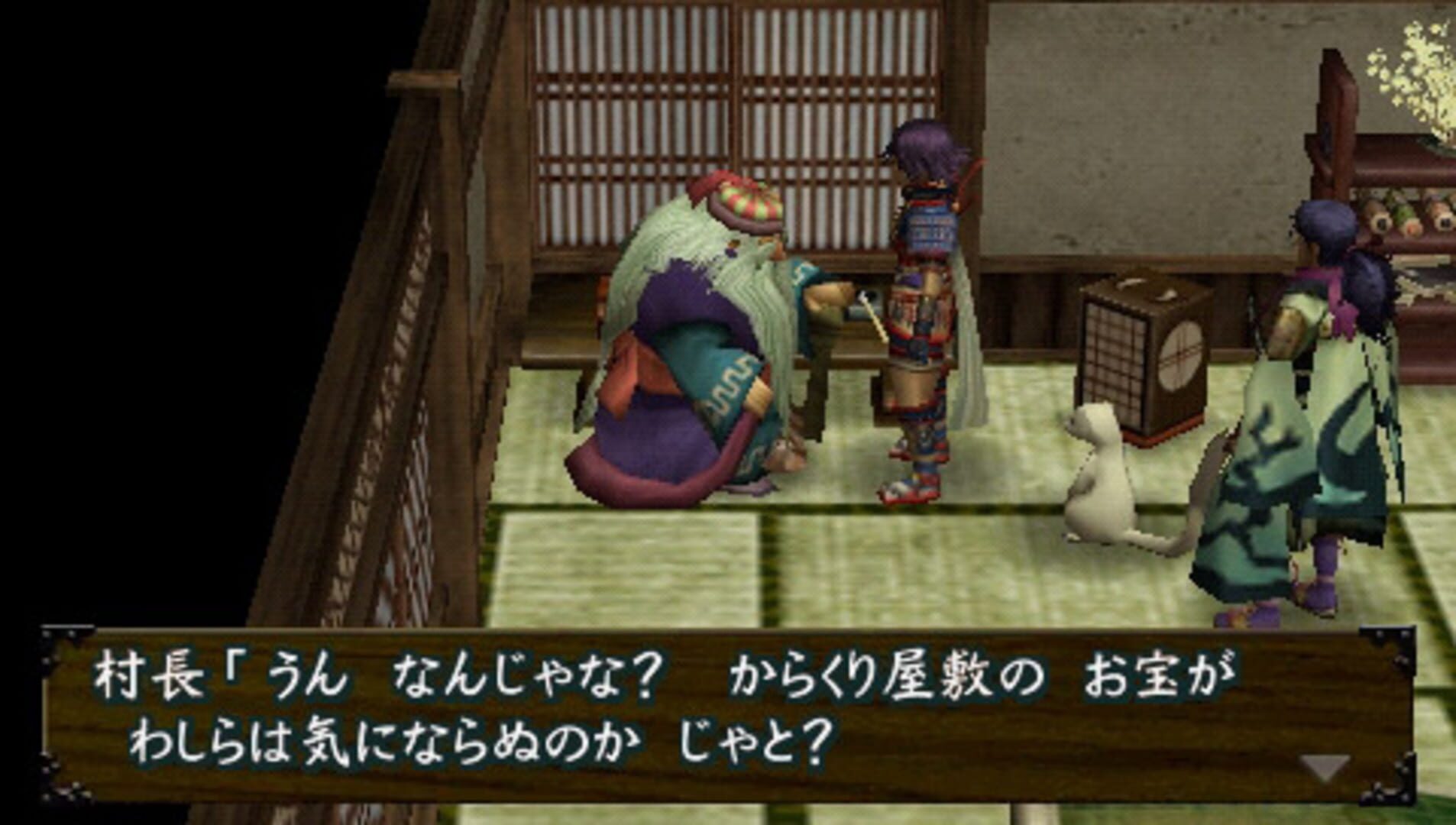 Illustration de Fushigi no Dungeon: Fuurai no Shiren 3 Portable