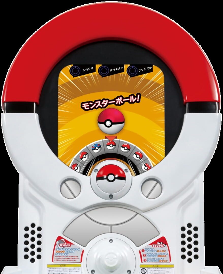Illustration de Pokémon Tretta