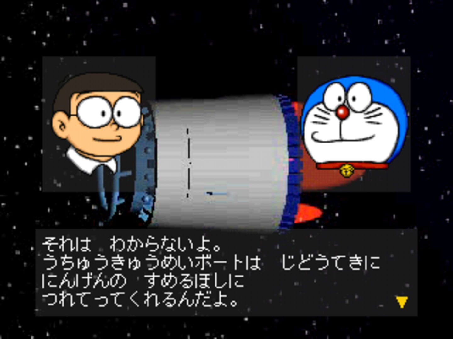 Illustration de Doraemon: Nobita to Fukkatsu no Hoshi