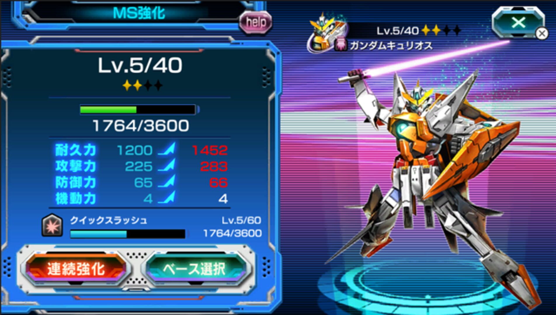 Illustration de Mobile Suit Gundam: Battle Fortress