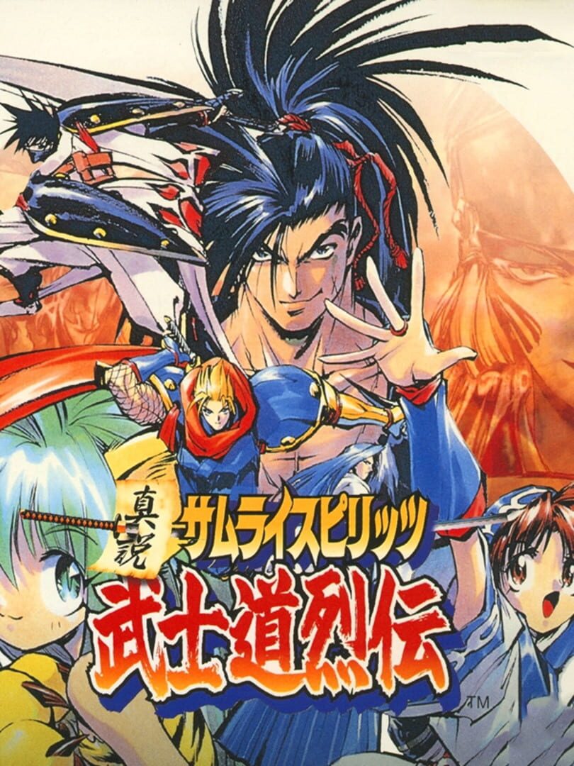 Illustration de Shinsetsu Samurai Spirits: Bushido Retsuden