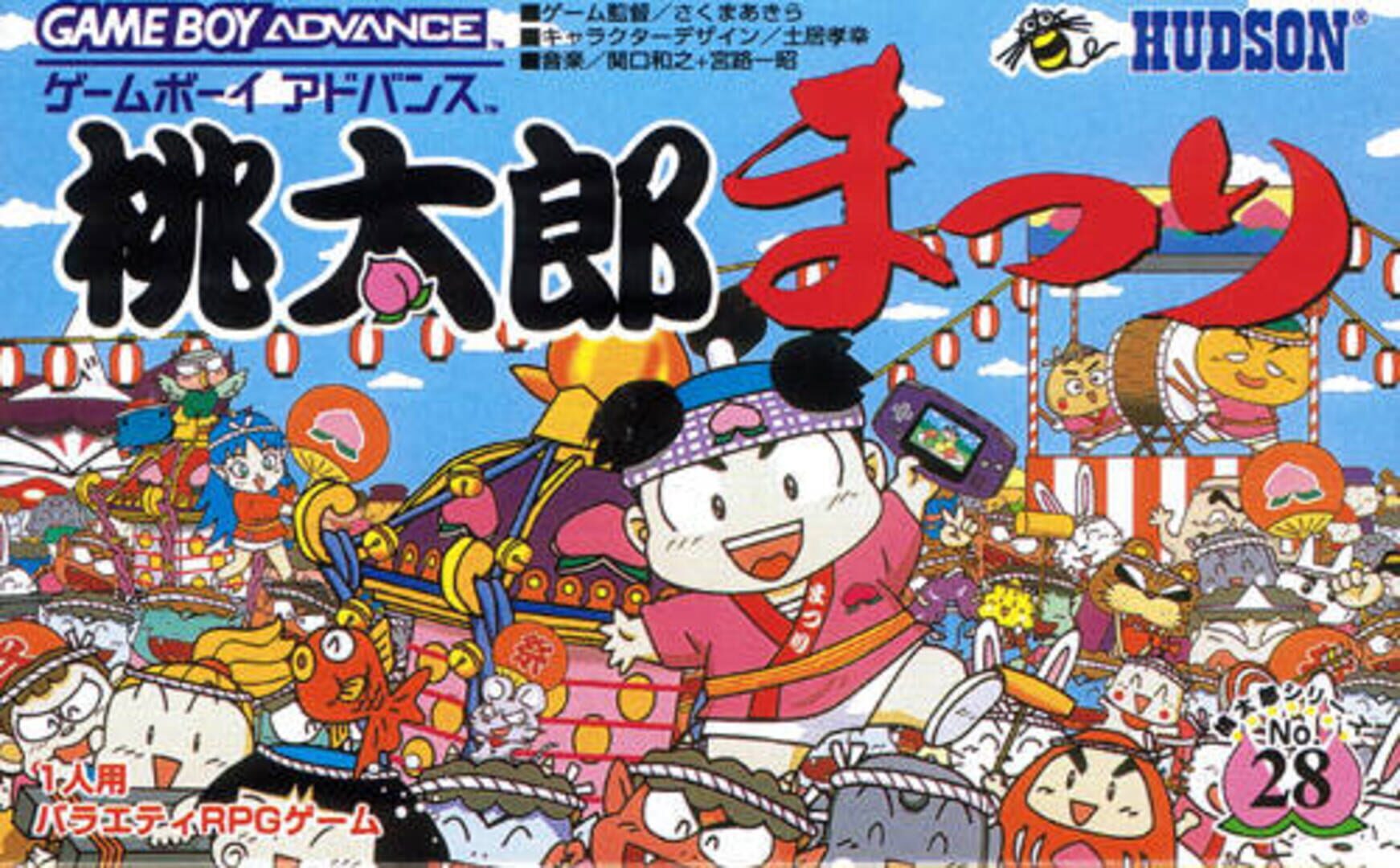 Illustration de Momotaro Matsuri