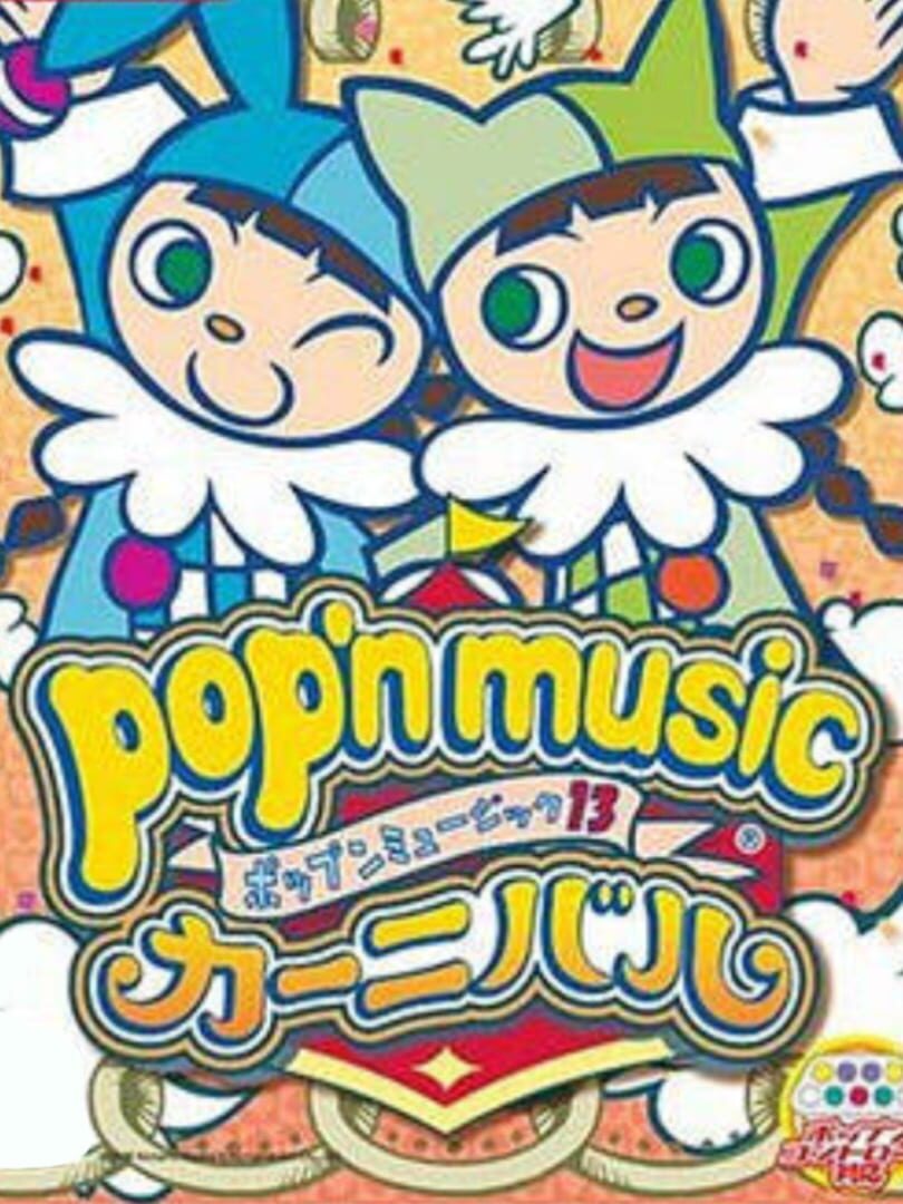Illustration de Pop'n Music Carnival