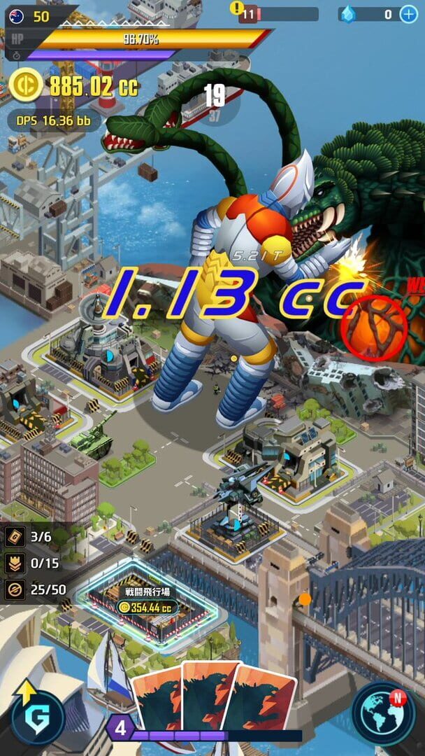 Illustration de Godzilla Defense Force