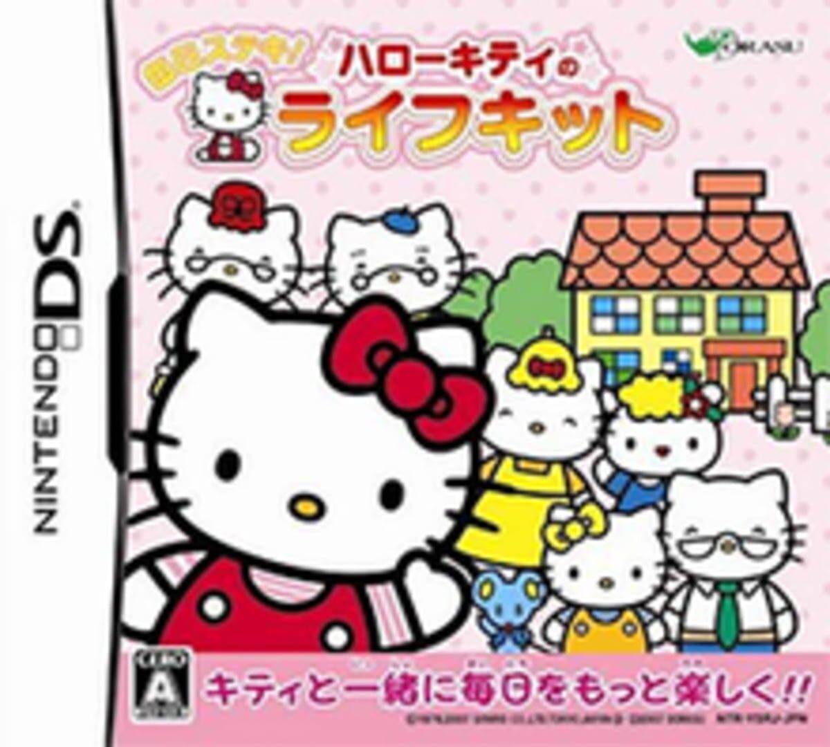 Illustration de Mainichi Suteki! Hello Kitty no Life Kit