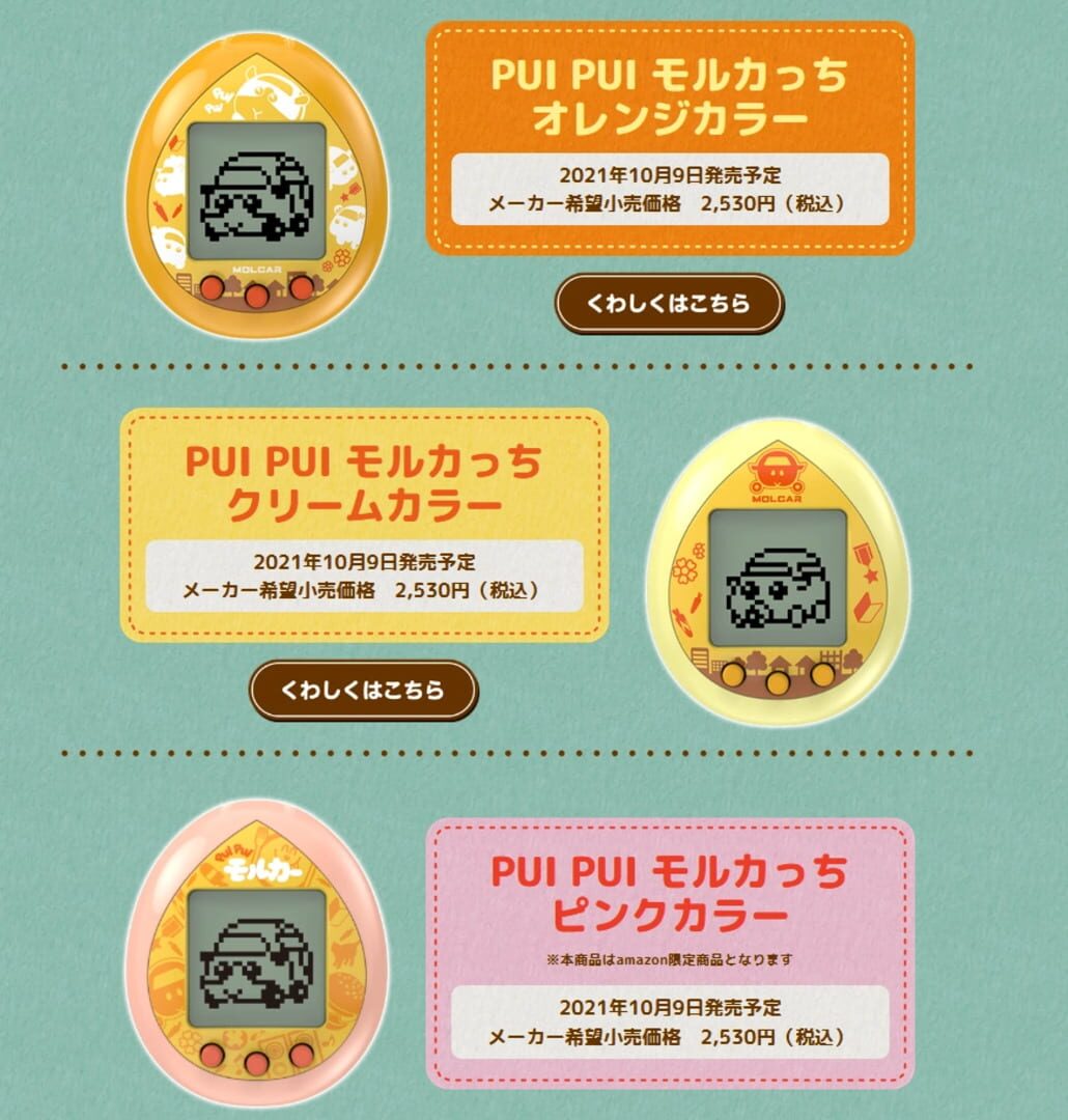 Illustration de Pui Pui Molcartchi