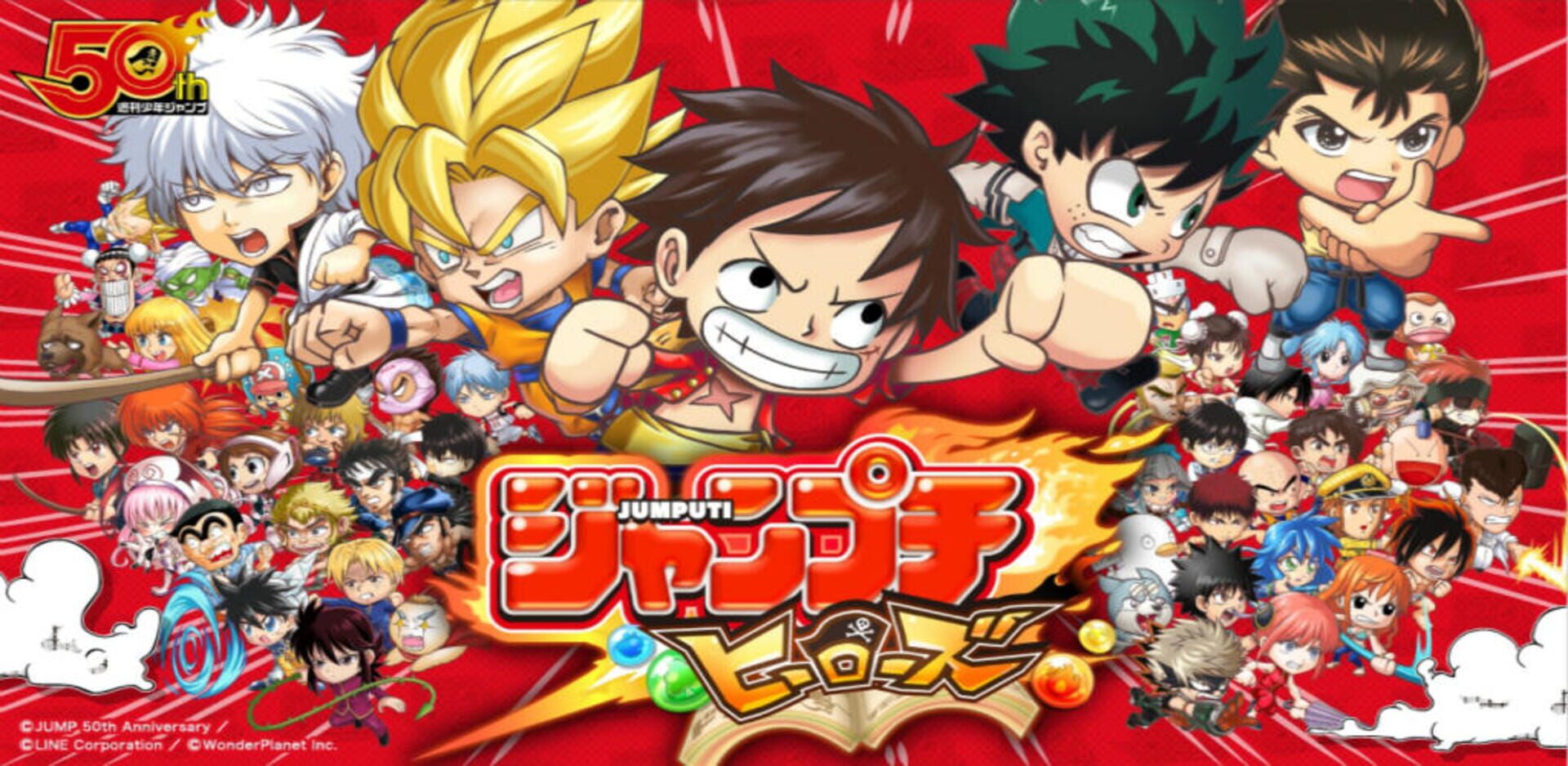 Illustration de Jumputi Heroes