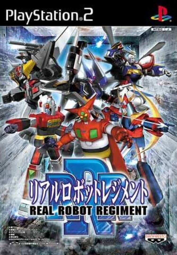 Illustration de Real Robot Regiment