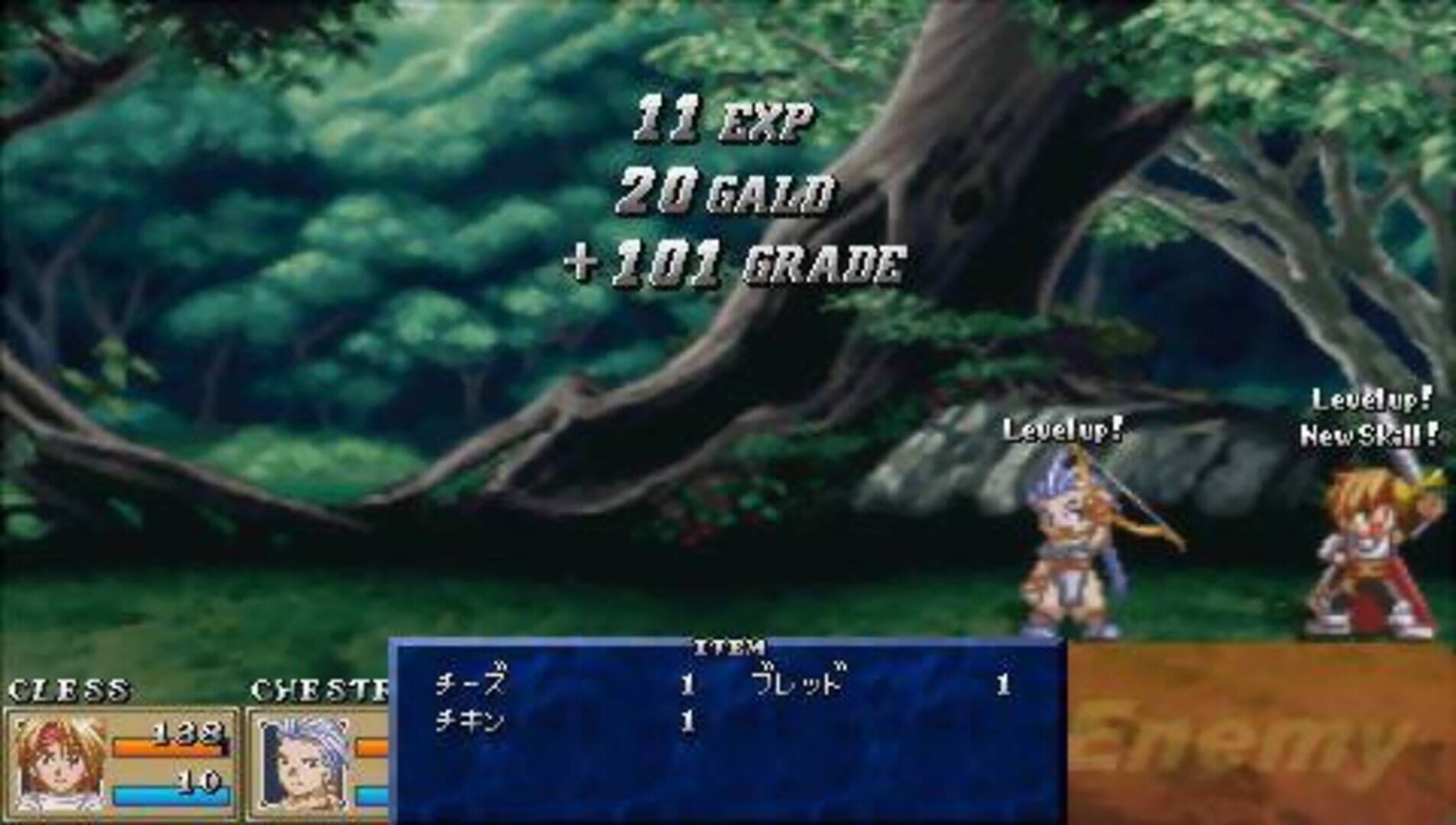Illustration de Tales of Phantasia: Full Voice Edition