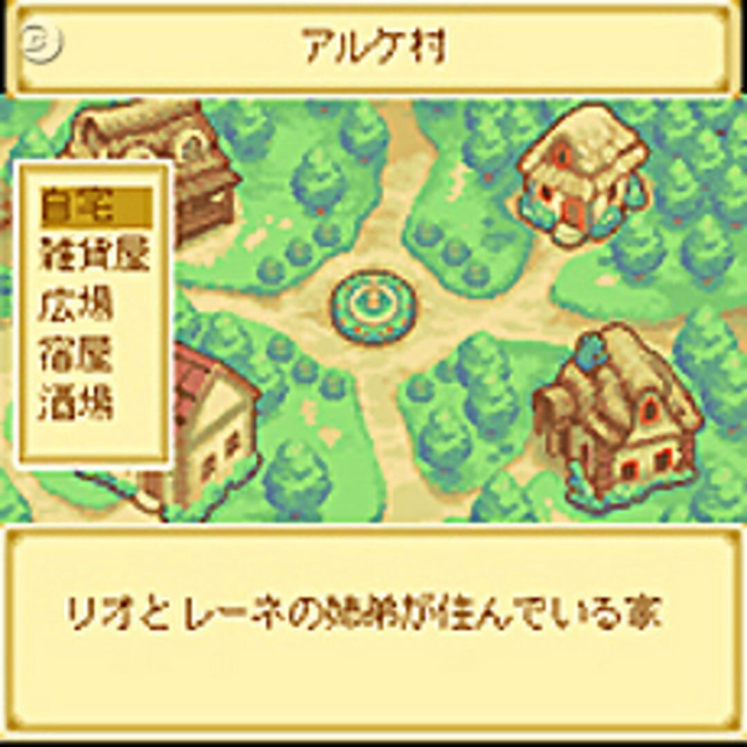 Illustration de Tales of the World: Material Dungeon